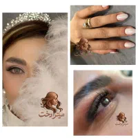 آموزش اکستنشن مژه ، کاشت ناخن و گریم و خودآرایی