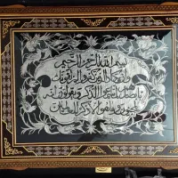 فروش پرده سنتی و تابلو