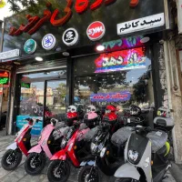 اسکپی ۱۱۰ وسپا همتاز دخترانه (بازرگانی فرخنده)