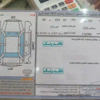 جک ۹۵ بدون رنگ درحدصفر|خودرو سواری و وانت|اردبیل, |دیوار