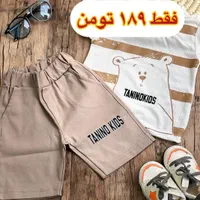 ست تیشرت شلوارک بیسکویتی شلوارک کتان