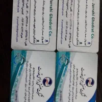 آگهی استخدام کارمند اداری خانم