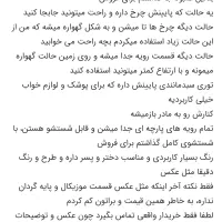 تخت نوزاد|تخت و صندلی بچه|رشت, پاستوریزه|دیوار