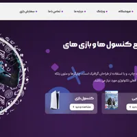 طراحی سایت حرفه ای با وردپرس|خدمات رایانه‌ای و موبایل|شیراز, شهرک گلستان|دیوار