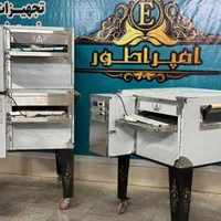 فر ریلی موتور پایین فرریلی موتور بغل فرنوژن|کافی‌شاپ و رستوران|تهران, یافت آباد جنوبی|دیوار