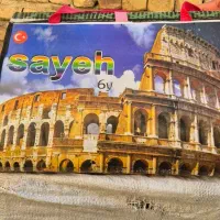 زیر انداز حصیری