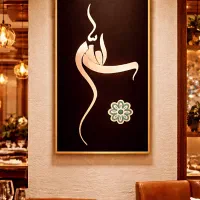 تابلو معرق مس ۴۰۰ تومن