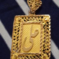 پلاک ۱۸ عیار