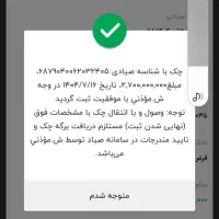 در خواست سرمایه آزاد