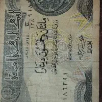 اسکناس کلکسیونی