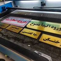 برش لیزر LED مولتی حکاکی کلیشه