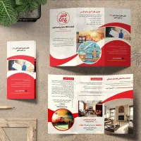 بنر فوری چاپ طراحی ویزیت تراکت لوگو لیبل سربرگ|خدمات رایانهای و موبایل|شیراز, زند|دیوار