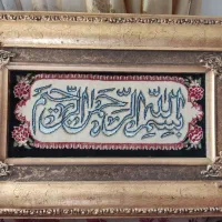 تابلو فرش دستباف