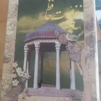 سه جلد کتاب نفیس قدیمی