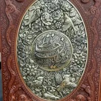 کتاب نفیس دیوان حافظ با فالنامه