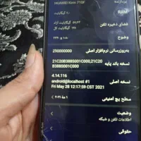 گوشی فروش و معاوضه|موبایل|هامون, |دیوار