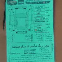 فروش دنا پلاس|خودرو سواری و وانت|شوشتر, |دیوار