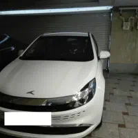 ایگل صفر کیلومتر