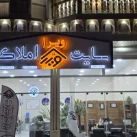 200متر-دوطبقه-24متری-قابل-معاوضه