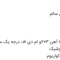 آکواریوم|ماهی|اردبیل, |دیوار