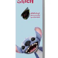 بلیط سینما فیلم لایو اکشن استیچ