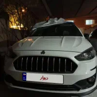 اطلسgسانروف دار