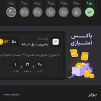 راهنمایی اینترنت رایگان