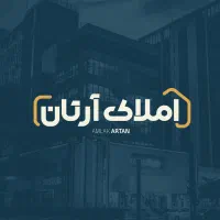 مشاور املاک آرتان