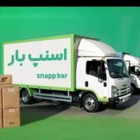 اتوبارباربری اسنپ اصلی نیسان بار اسباب کشی با۴۰٪of