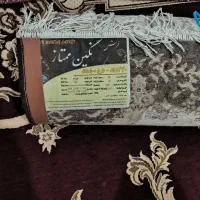 قالی ماشینی