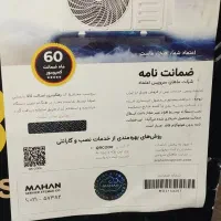 کولر گازی 24هزار ویربل قطعات آلمانی سرمایش عالی