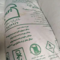 سلام کود شیمایی اوره