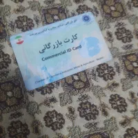 راهنمای  مالی میخوام