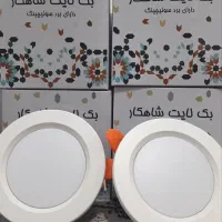 لامپ هالوژن ، بک لایت ( ۹ وات واقعی )