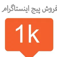 فروش فالور
