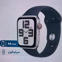 اپل واچ se aluminum case 44 mm