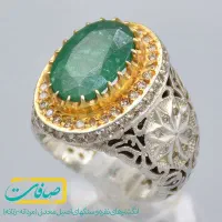 خرید انگشتر