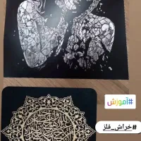 آموزش رزین|خدمات آموزشی|فردیس, فردیس|دیوار