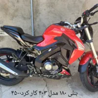 موتور