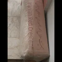چادر بزرگ ۱۲ متری