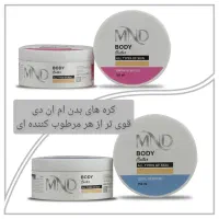 محصولات پوست ومو|آرایشی، بهداشتی، درمانی|اراک, |دیوار