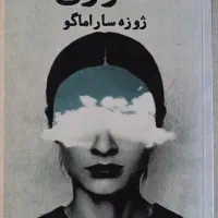 کتاب‌های نفیس و کمیاب