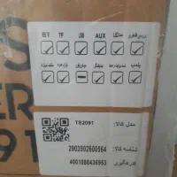 باند دوقلو تسکو فوق قوی نو|سیستم صوتی خانگی|تهران, نیروی دریایی|دیوار