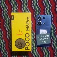 گوشی شیائومی پوکو M6 Pro حافظه 512