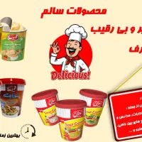 استخدام کارشناس فروش