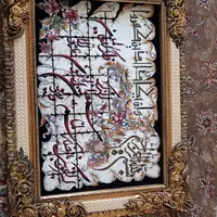 تابلوفرش|تابلو فرش|تربت جام, معدآباد|دیوار