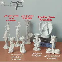 بیس خام شمعدان جنس پلی استر|مجسمه، تندیس، ماکت|شیراز, مسلم|دیوار