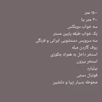 اجاره ویلاها و مکانهای مختلف لوکس|اجارهٔ کوتاه‌مدت ویلا و باغ|تهران, اقدسیه|دیوار