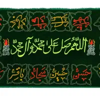 فروش سفره دعای کمیل|صنایع دستی و سایر لوازم تزئینی|تهران, مختاری|دیوار