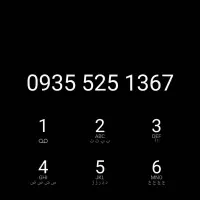 سیم کارت تولدی ۱۳۶۷ ۵۲۵ ۰۹۳۵